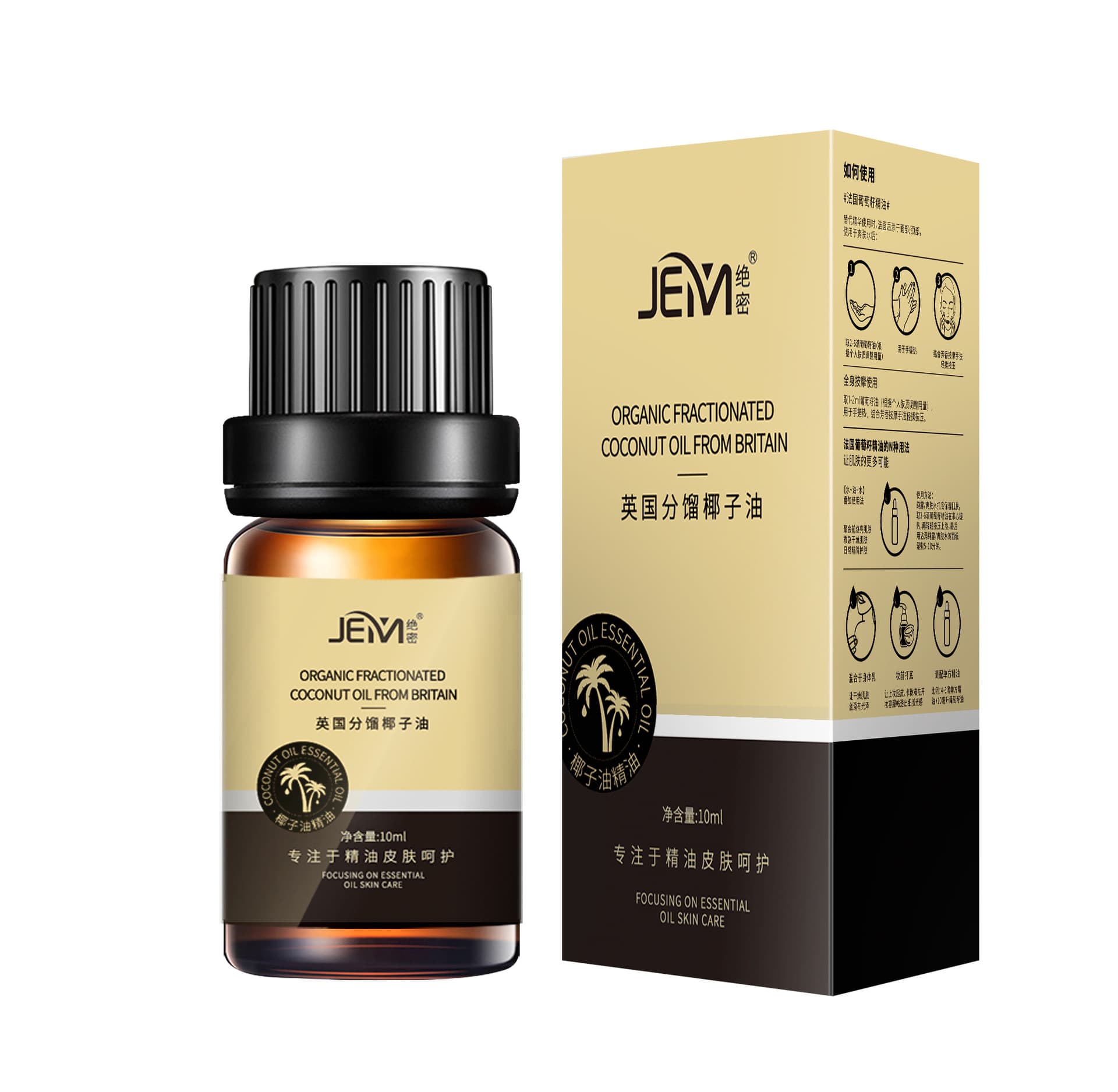 Fractionated Coconut Oil for Couples Intimate SPA Massage Oil, No-Rinse, Private Care, Fractionated Coconut Oil, In Stock