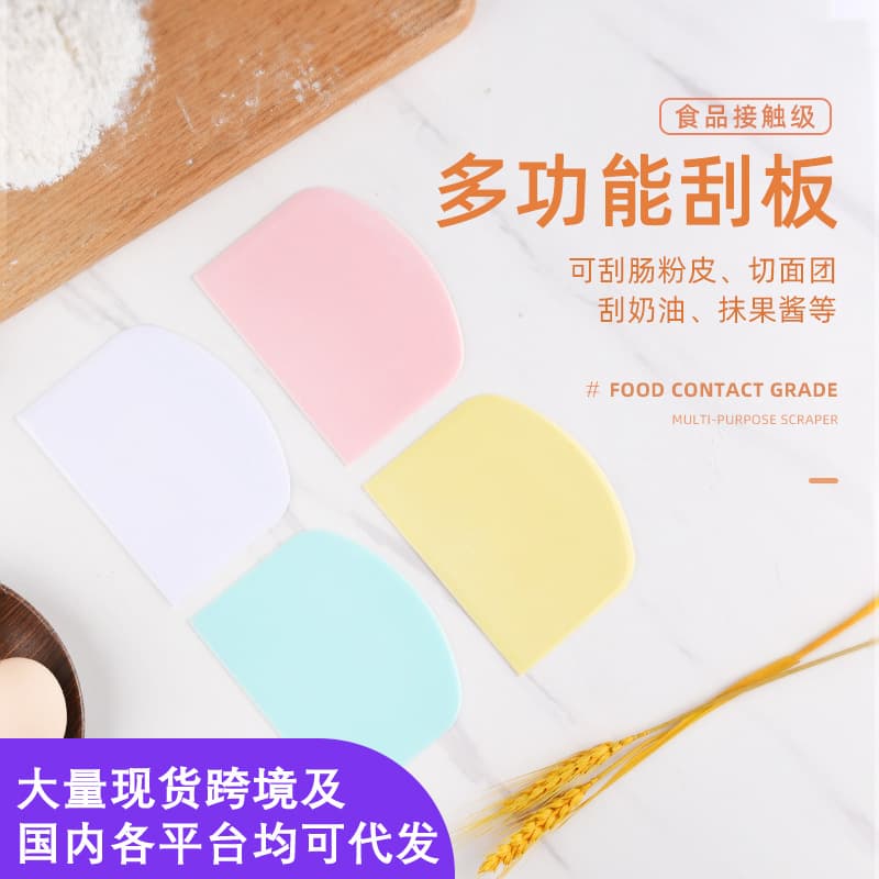 Multi-functional rice noodle scraper kitchen dough cutter food-grade PE soft scraper baking cake cream spatula