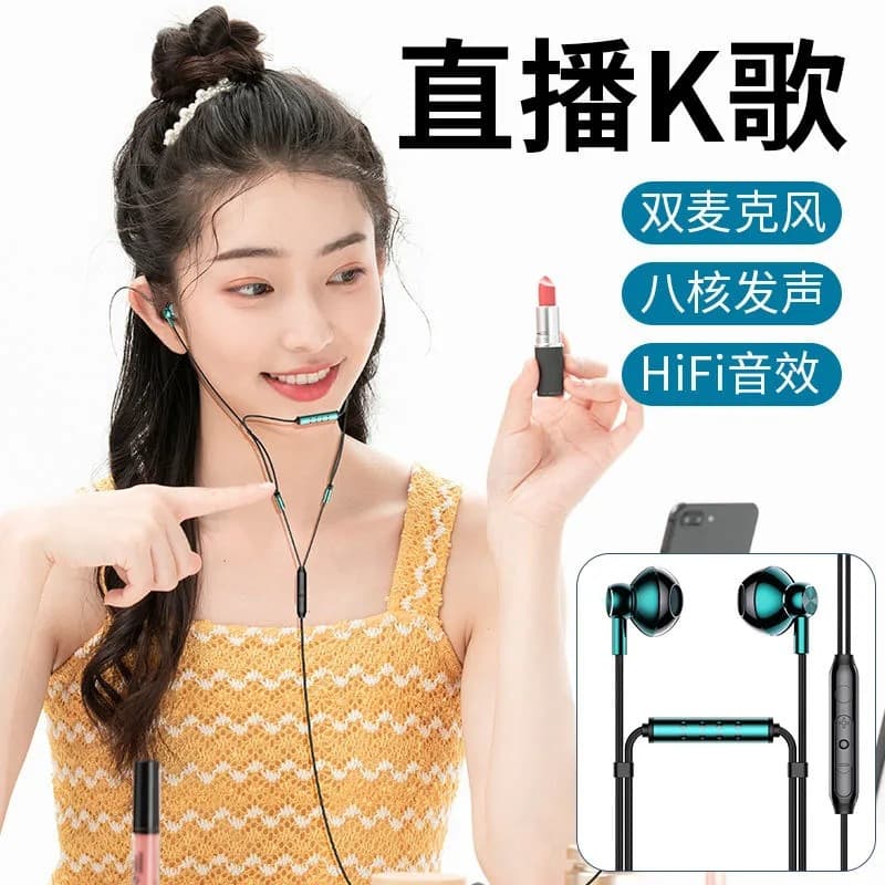 E-commerce exclusive factory direct dual microphone new semi-in-ear wired earphones with inline control for KTV, gaming, and live streaming