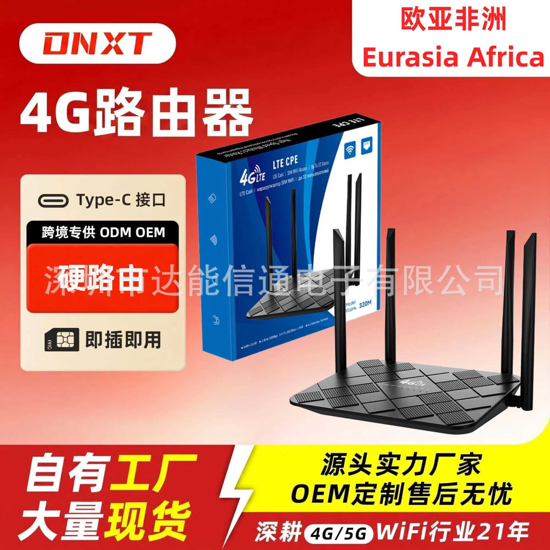 Zhongya 4Gcpe router high gain antenna office home hard router broadband card two-in-one