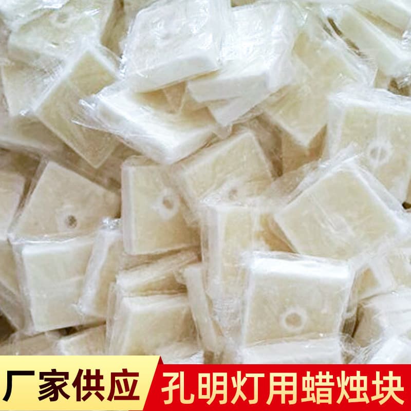 Sky lantern wax fuel blocks, outdoor barbecue combustion aid wax cubes, fuel blocks ignition accelerant solid wax wholesale