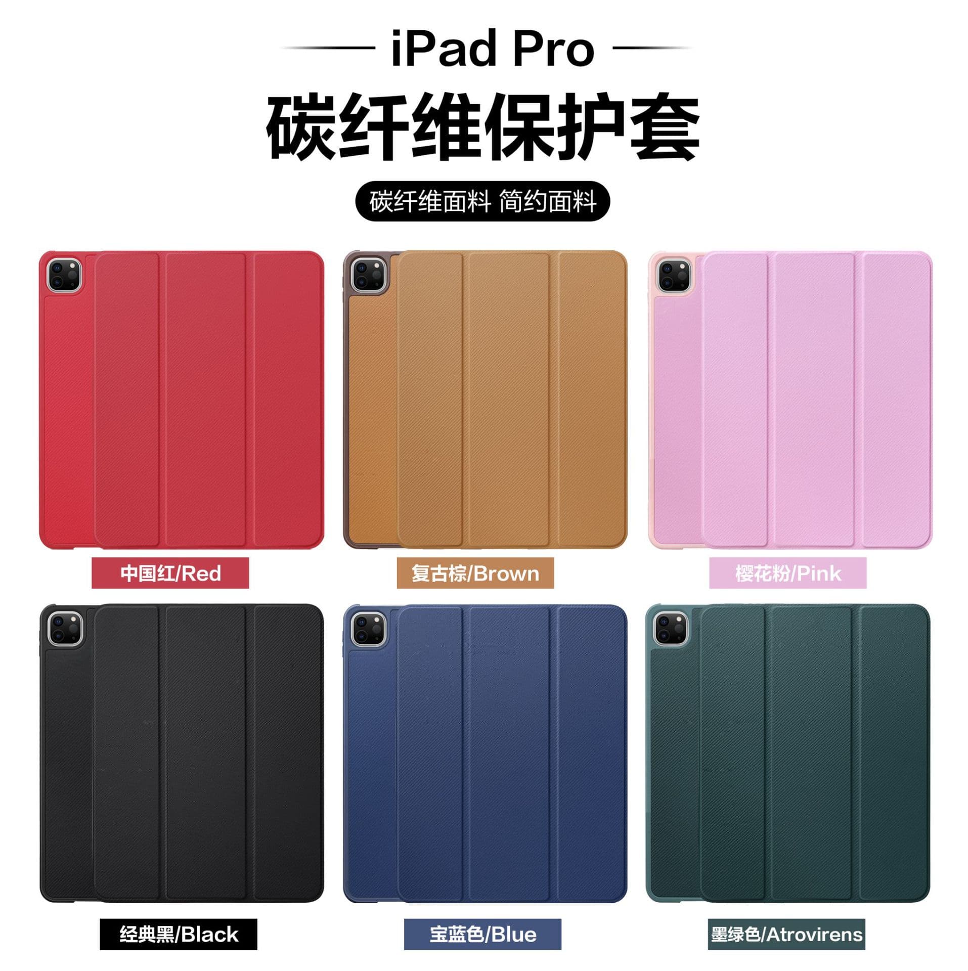iPad9 Generation 2021 Protective Case Tablet Leather Case Tri-fold Pen Slot Tab A8 All-Inclusive Magnetic Suction Belt Pen Slot