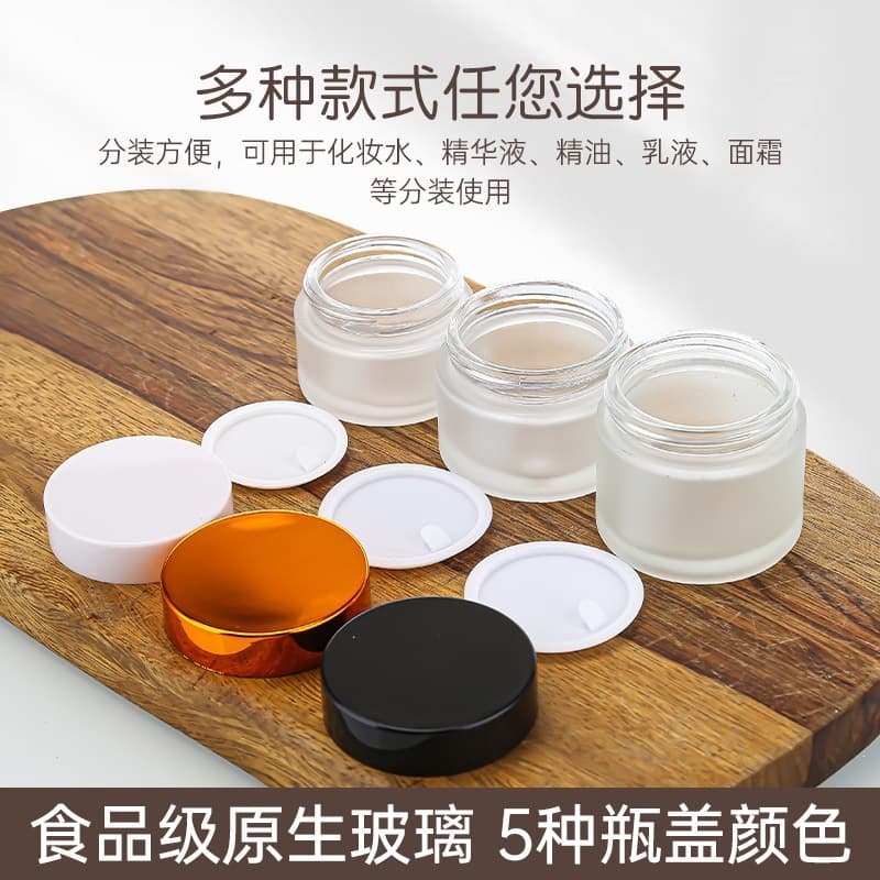 Cross-border transparent glass cream bottle, empty bottle, frosted face cream bottle, sealed eye cream bottle, cosmetic sample bottle