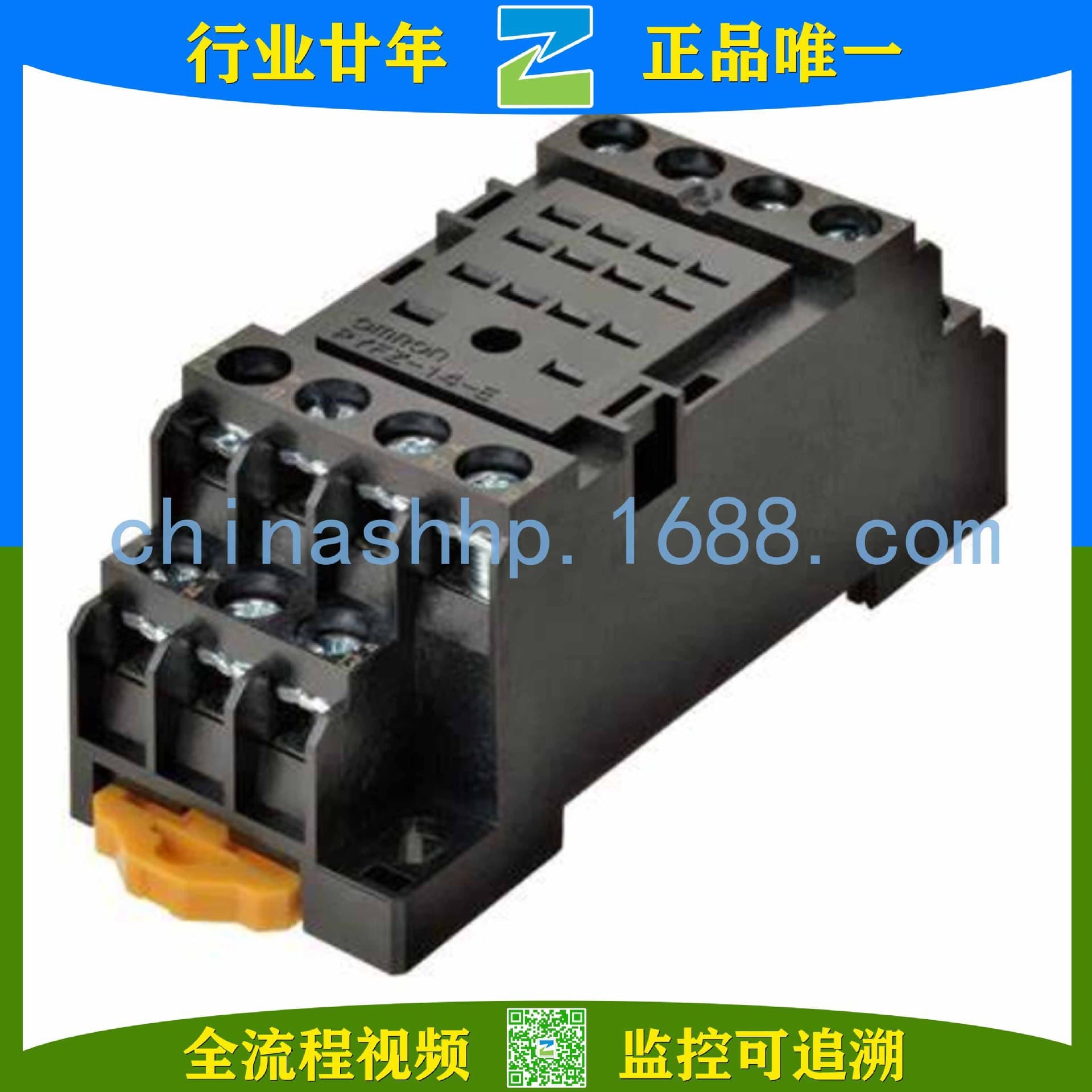 Omron - Relay Base PTFZ-14-E Relay Accessories, not imported.
