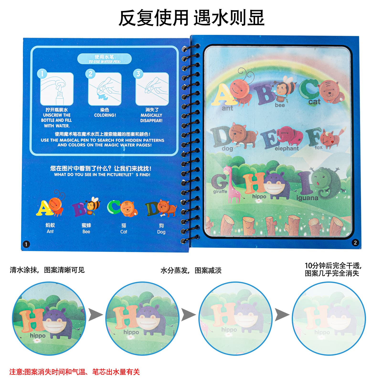 Magic Water Drawing Book for Kids, No-Mess Graffiti Painting Book, Toddler Educational Toy, Fun Drawing Quiet Book