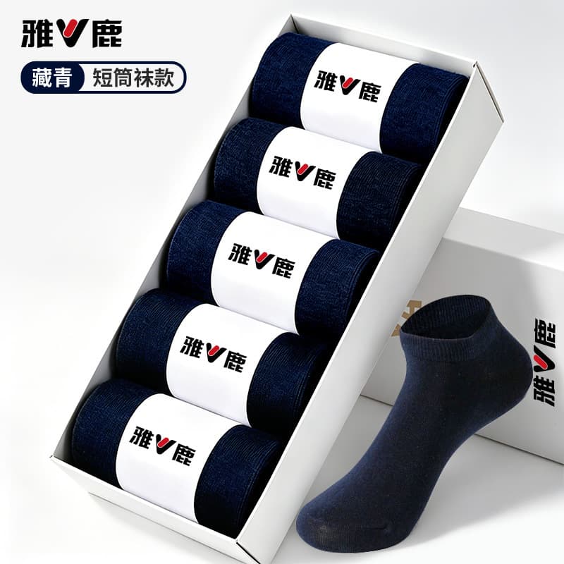 Yalu Men's Socks Summer Thin Solid Color Short Socks Breathable Sweat-Absorbing Sports Socks Ankle Socks for Men