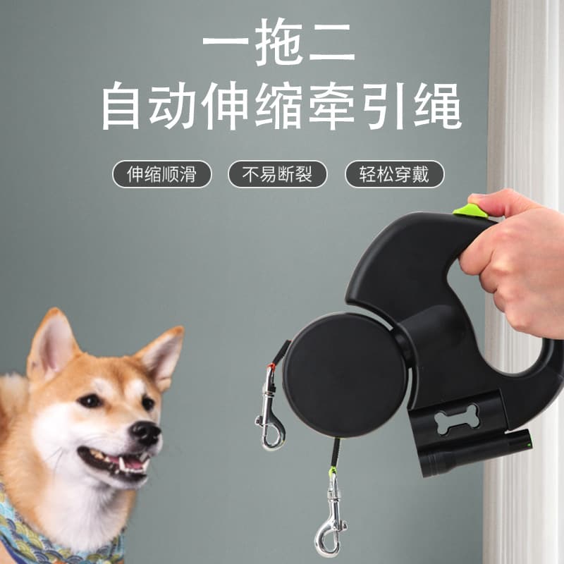 Automatic Retractable Double-Headed Dog Leash, One Drag Two, Explosion-Proof Dog Leash, Pet Walking, Durable Nylon Material