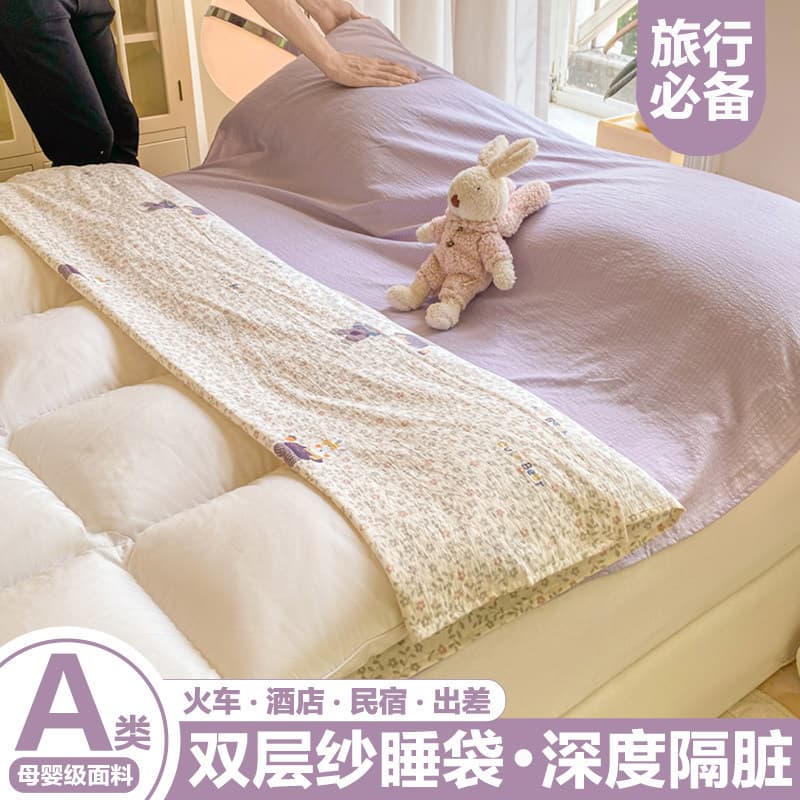 Class A Double-Layer Gauze Hotel Anti-Soil Sleeping Bag Travel Bed Sheet Duvet Cover Portable Outdoor Business Trip Four-Piece Set Reusable