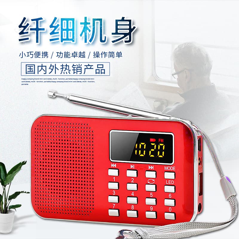 Happy Companion L-218 Mini Card Radio Elderly MP3 Walkman Speaker Card Player Radio