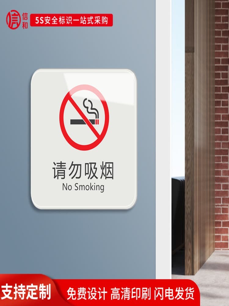 Acrylic sign, no smoking reminder sign, smoke-free restaurant office, no smoking reminder sign for men and women