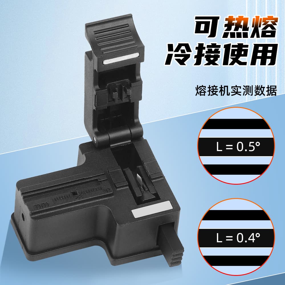 Elastic Fiber Optic Cleaver, Drop Cable Cutting Machine, Hot Melt Cold Splice Fiber Tool Kit, LIDM LDM-1