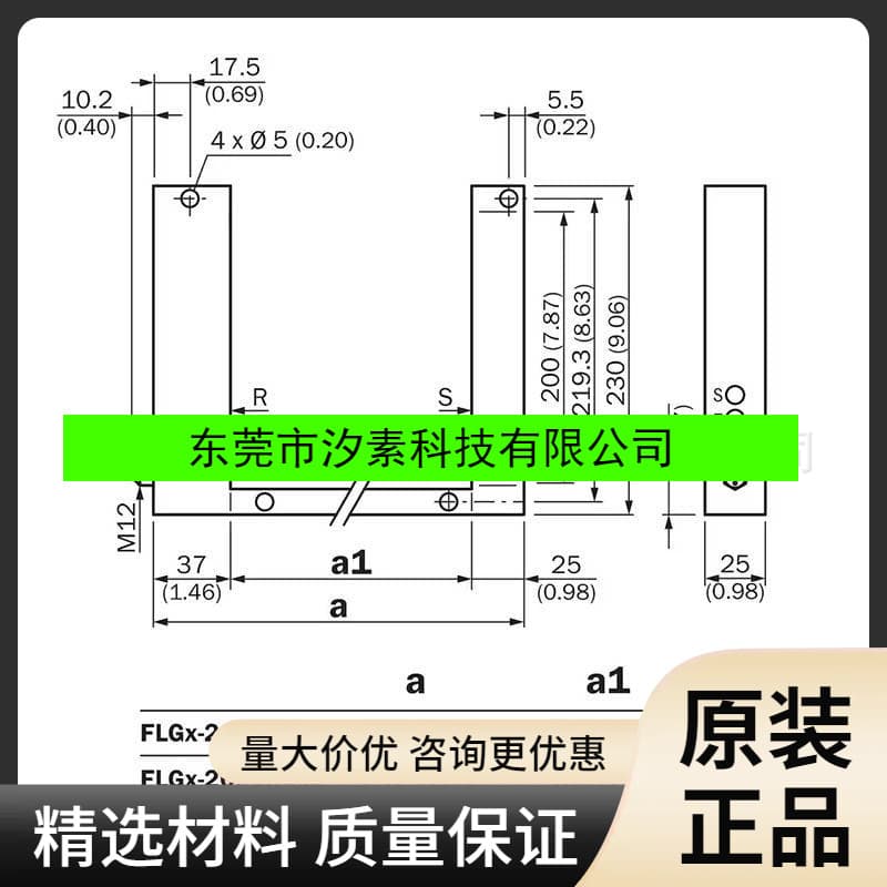 SICK FLG4-20012021 Automation Light Grid Easy Debugging 6050067 Brand New Stock Inquiry