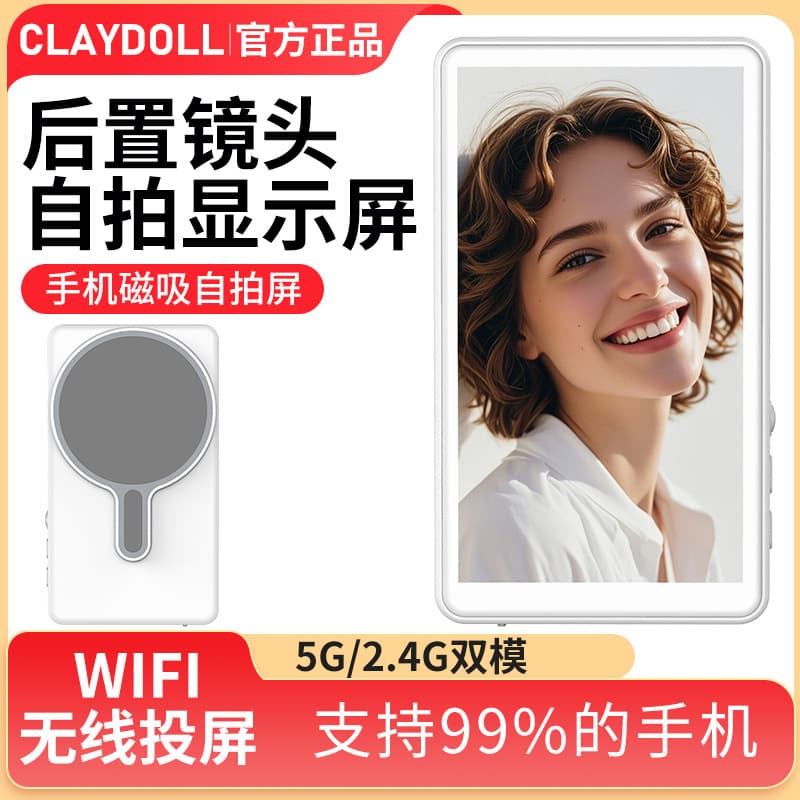 Cross-border mobile phone screen mirroring device with beauty filter, selfie function, magnetic wireless screen mirroring, live streaming, and rear display with 4-inch screen.