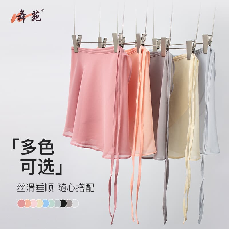 Wuyuan Wangjun 303011 One-Piece Lace-Up Gauze Skirt Half-Length Skirt Practice Uniform Skirt Women's Chiffon Skirt Multi-Color