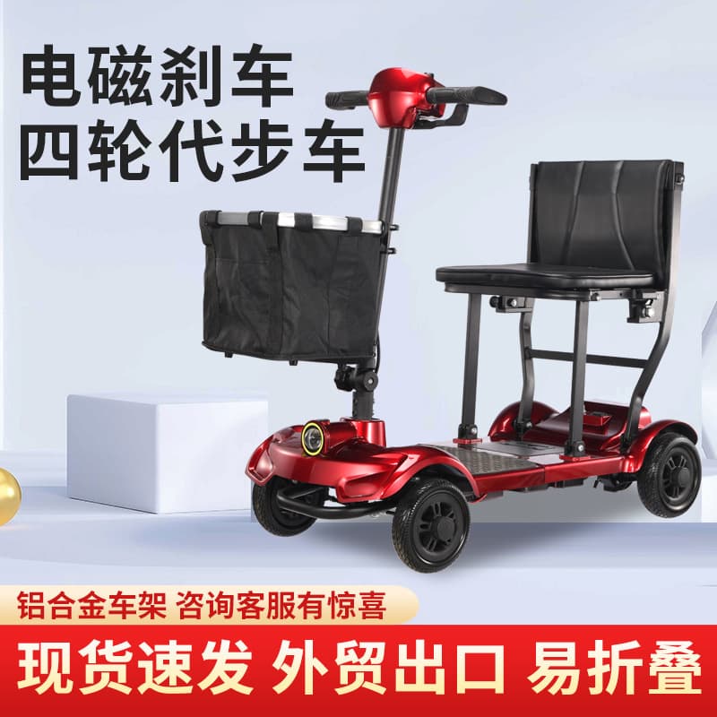 New Fully Automatic Electric Four-Wheel Scooter Lightweight Foldable Mobility Scooter for Elderly Disabled Home Use