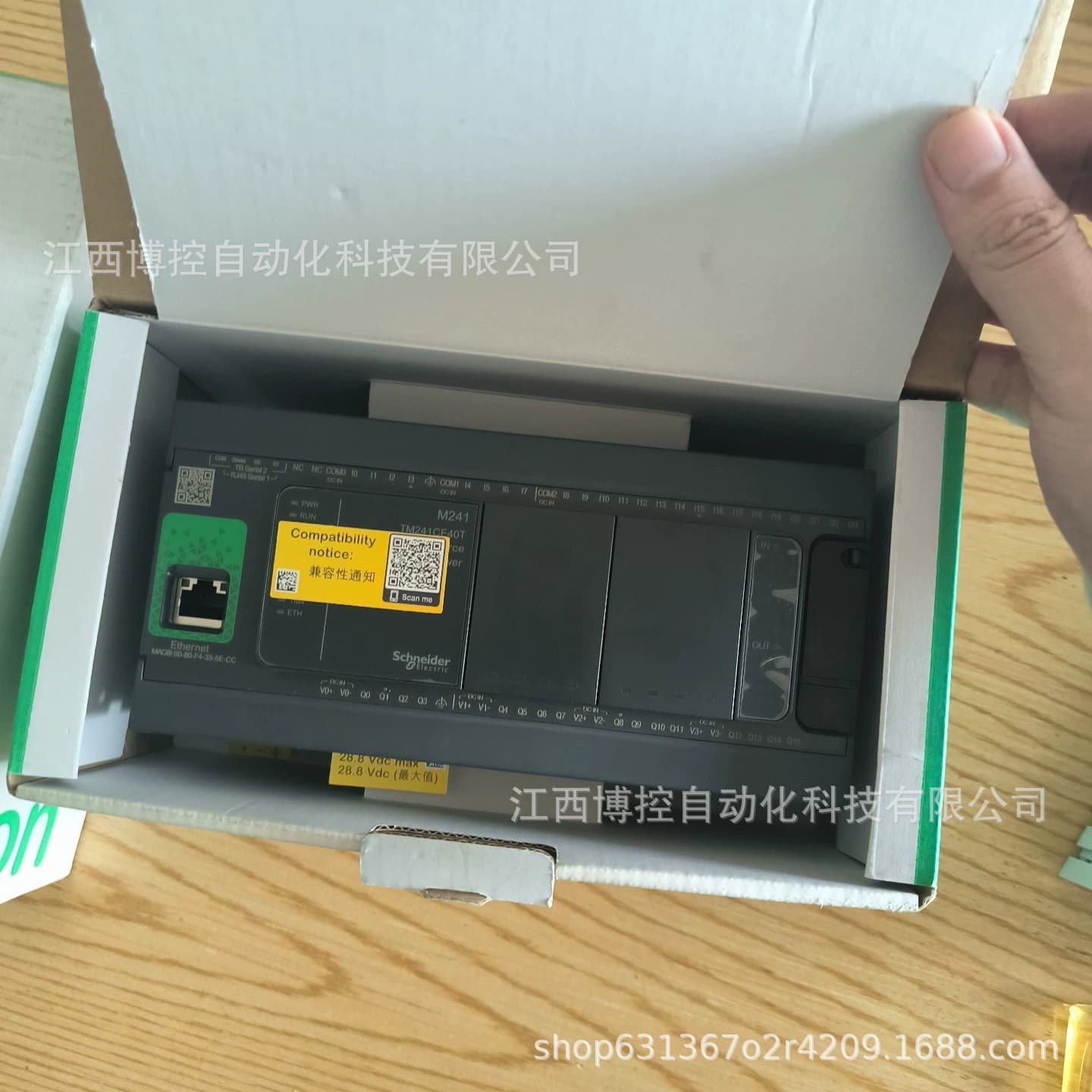 Schneider TM241CE40T PLC module brand new original genuine bargain price discount