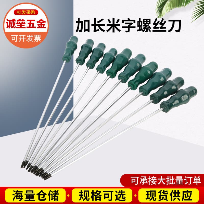 Extended Magnetic Screwdriver Bits with Holes for Torx and Phillips, Wholesale Hardware Tools