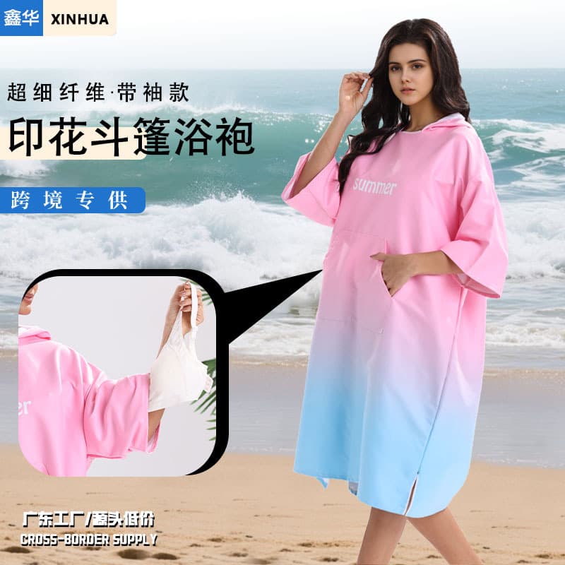 Cross-border quick-drying double-sided velvet bathrobe swimming towel portable changing hooded cloak bath towel can wear beach bathrobe