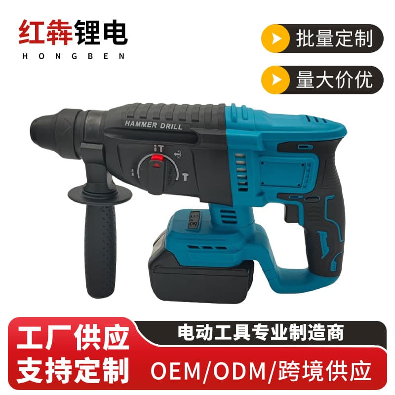 Cross-border Foreign Trade Heavy Duty Lithium Brushless Electric Hammer and Demolition Hammer Dual Use, High Power Concrete and Stone Impact Drill Electric Tool
