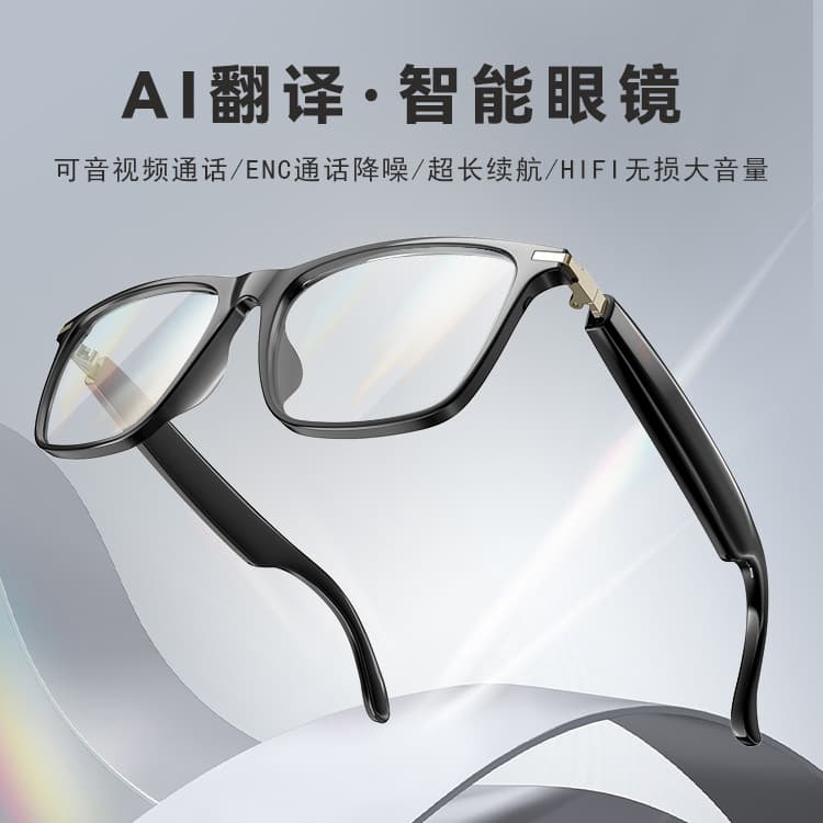 New high-quality AI translation smart glasses with music call noise reduction, meeting recording, and ultra-long battery life Bluetooth glasses
