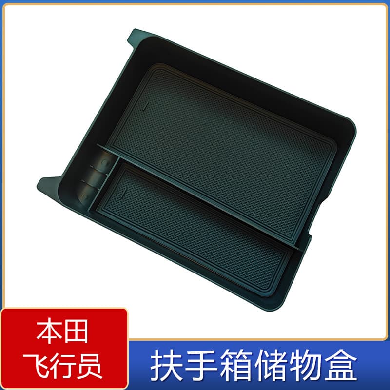 For Honda Pilot Center Console Storage Box, Pilot Interior Modification Large Capacity Plastic Organizer