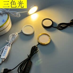 USB Round Ultra-Thin Aluminum Alloy Light 5V Low Voltage Aluminum Material 3D Printing Model Component LED Cabinet Light Wine Cabinet Downlight