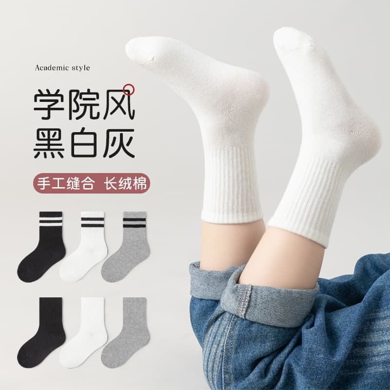 Children's Pure White Mid-Calf Socks, Cotton Long Socks for Boys and Girls, Breathable, Moisture-Wicking, Odor-Resistant Cotton Socks