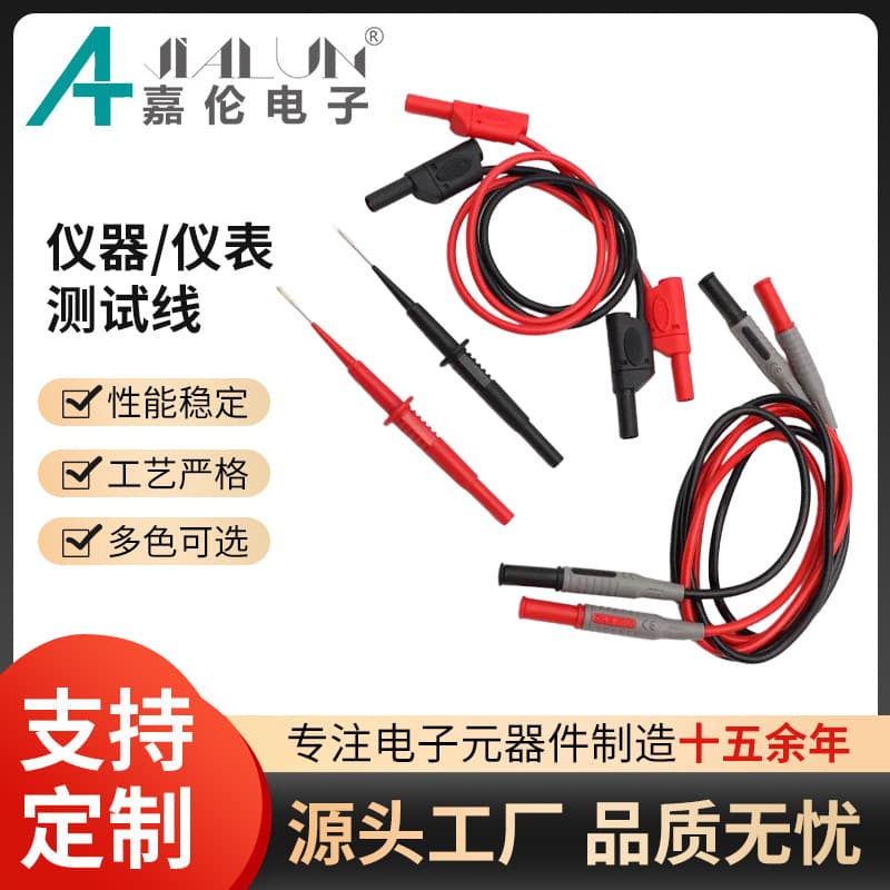 M4 Banana Plug Multimeter Probe Metal Rod 1.0 Ultra-Fine Steel Needle 4mm Sheath Stackable Power Test Lead