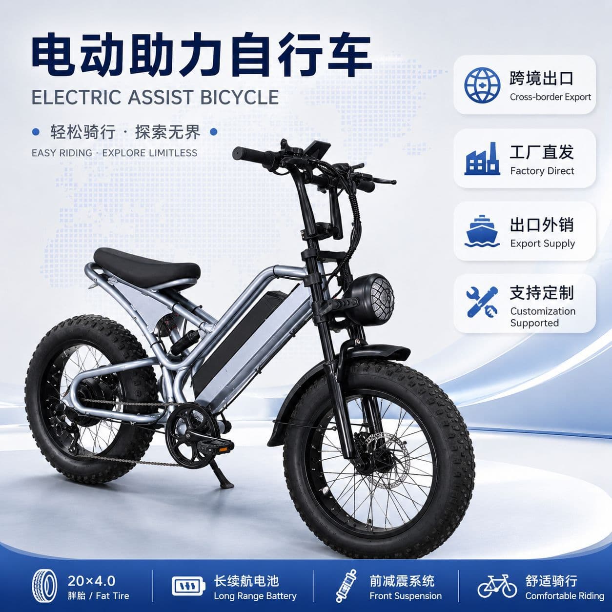 Cross-border Supply Electric Bike 20-inch Fat Tire Electric Bicycle Snow Beach Off-road Commuter Lithium Battery Bike