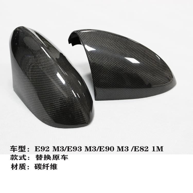 Replacement Carbon Fiber Mirror Cover for BMW E92/E93/M3/E82/1M/E90