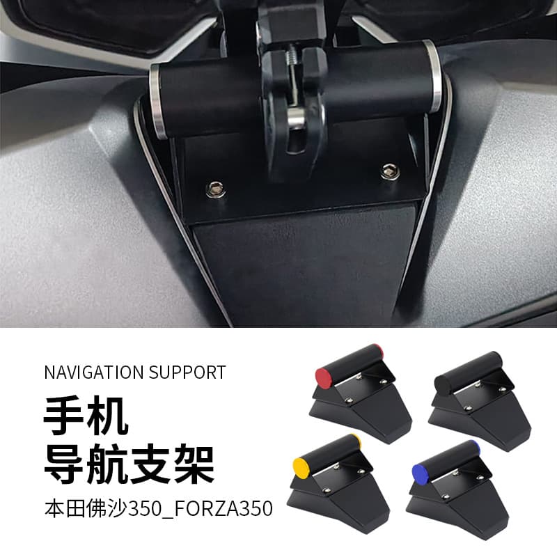 Compatible with Honda Forza 350 / FORZA350 Phone Navigation Mount, Expansion Mount NSS350 Phone Holder
