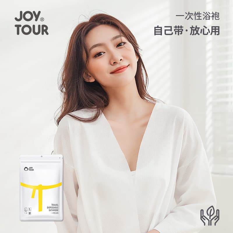 Huikang Disposable Bathrobe Adult Shower Absorbent Quick-Dry Portable Travel Hotel Beauty Salon One-Time Use Sleepwear