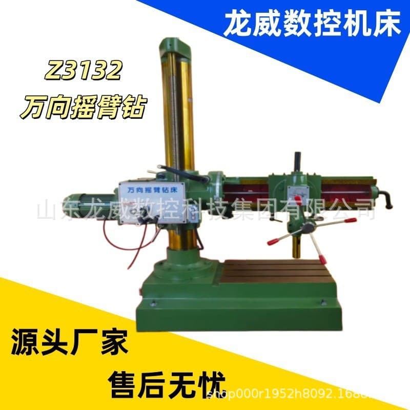 Z3132 Universal Radial Drilling Machine 360 Degree Rotating Drilling Machine Automatic Feed Drilling Tapping 3125 Radial Drilling Machine
