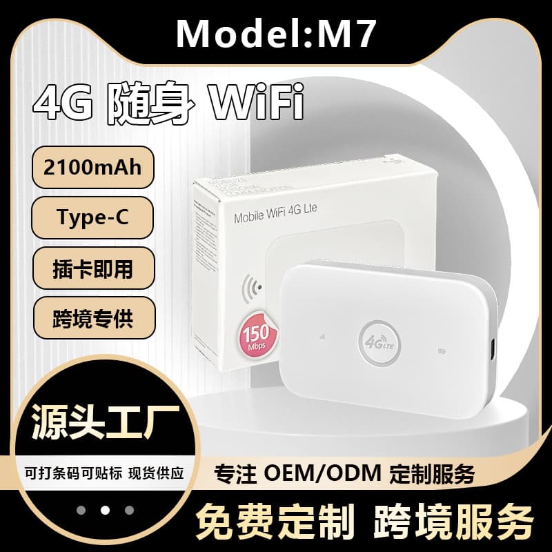 4G Router Wireless WiFi White Mobile Router Mini Pocket Router Belgium
