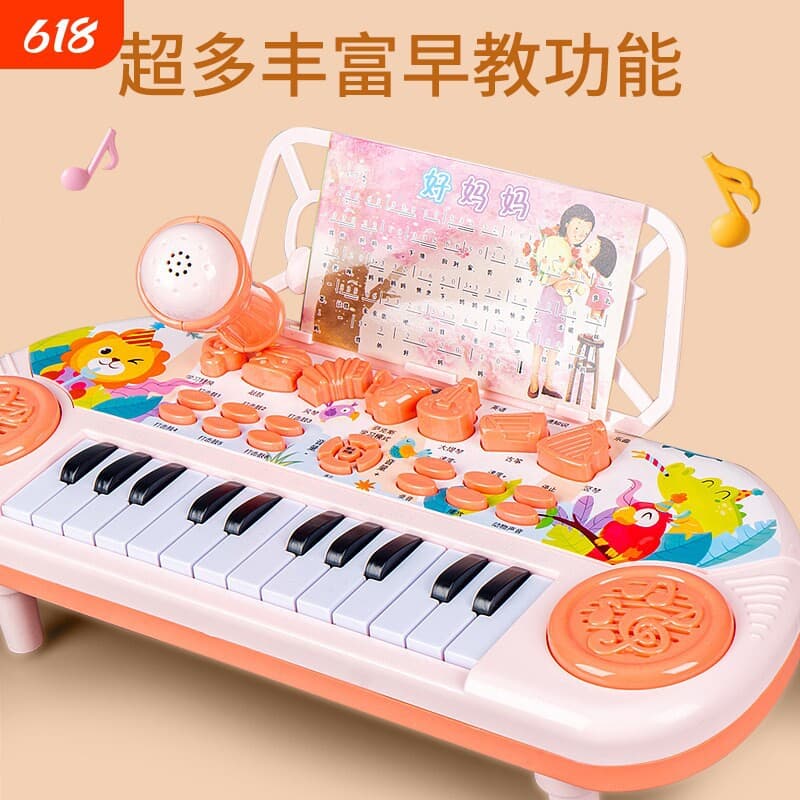 Piano children's toy electronic keyboard baby puzzle 0 enlightenment 1-2-3 years old can play music multi-functional 4 girls 6