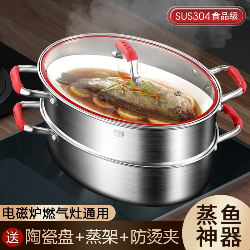 Steamed Fish Pot, a Household Must-Have, 304 Stainless Steel, Large Capacity Steamer, Oval Fish Pot with 2 Layers, Suitable for Induction Cookers
