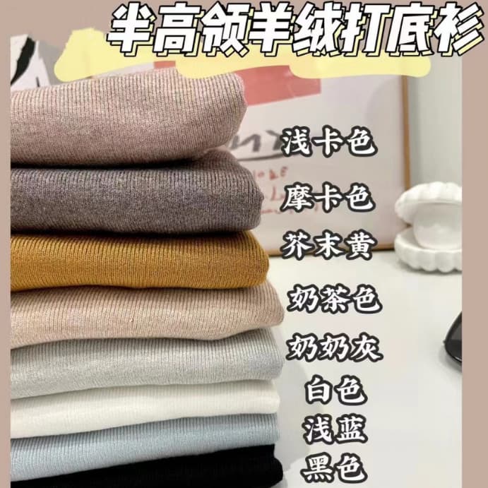Women's Cashmere Blend Half Turtleneck Base Layer Top for Winter, Warm Wool Sweater, Wearable as Outerwear