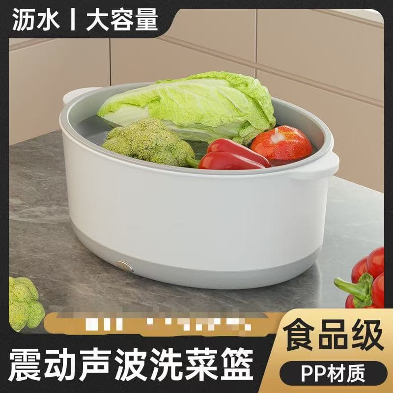 Wireless Capsule Fruit and Vegetable Purifier - Portable Home Ingredient Disinfection and Pesticide Removal Washer