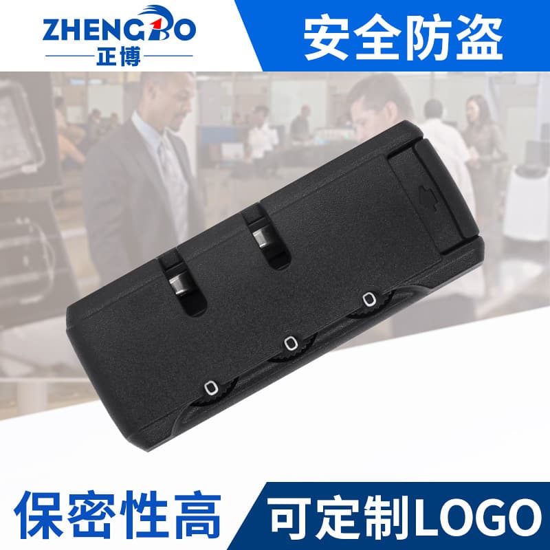 Zhengbiao Lock Factory stock combination locks, storage bags, tobacco pouches, suitcase combination locks, fixed locks in black