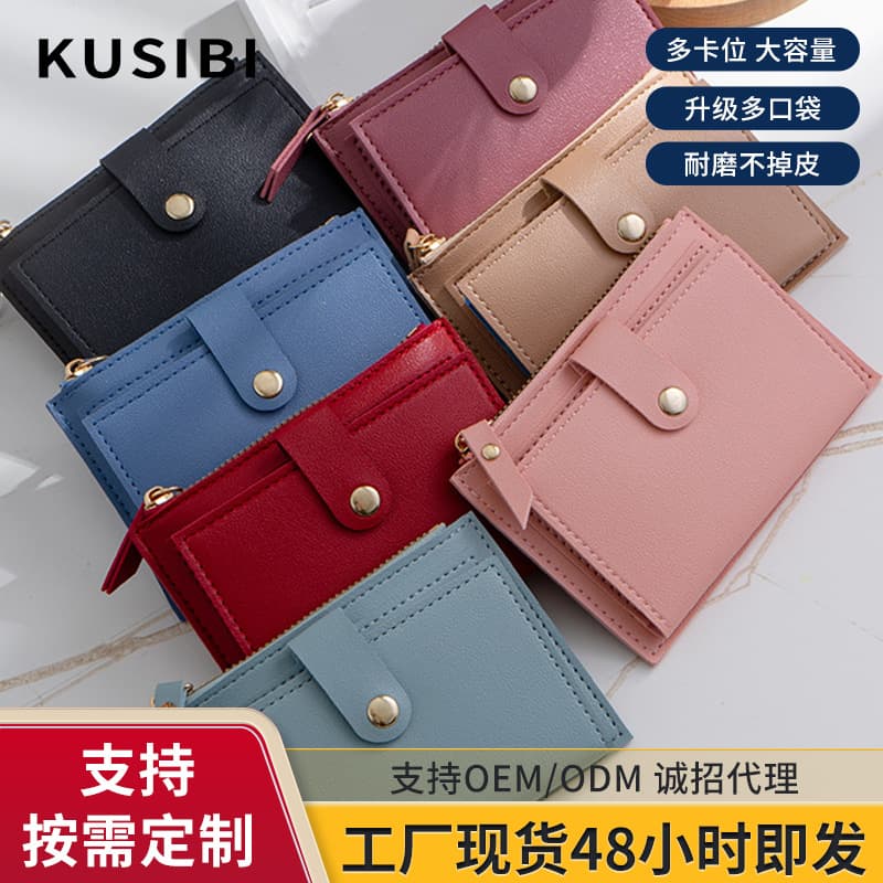2025 New PU Card Holder Cute Small Bag Simple Women's Coin Purse Niche Storage Ins Short Wallet for Women