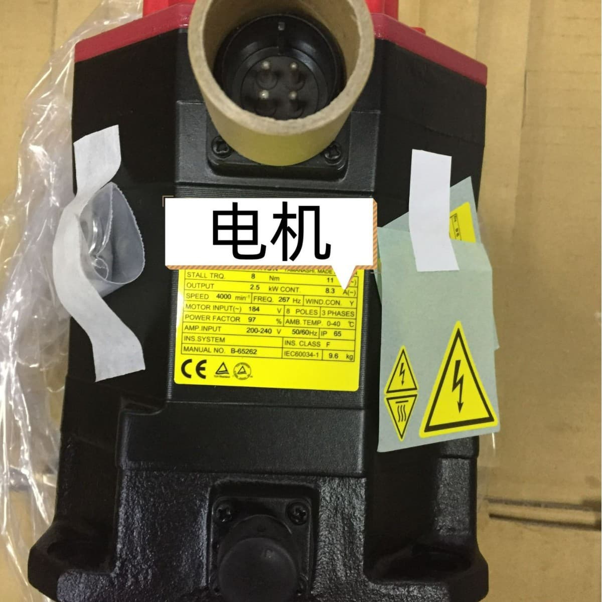Used A06B-2235-B605 robot servo motor (repair and disassembly). Price negotiable.