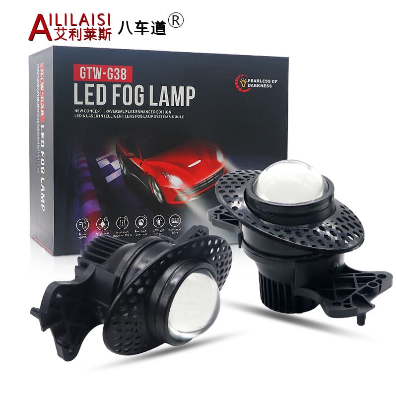 Suitable for Mercedes-Benz W211 W204 W209 W164 W251LED bi-light front fog light lens modification highlight