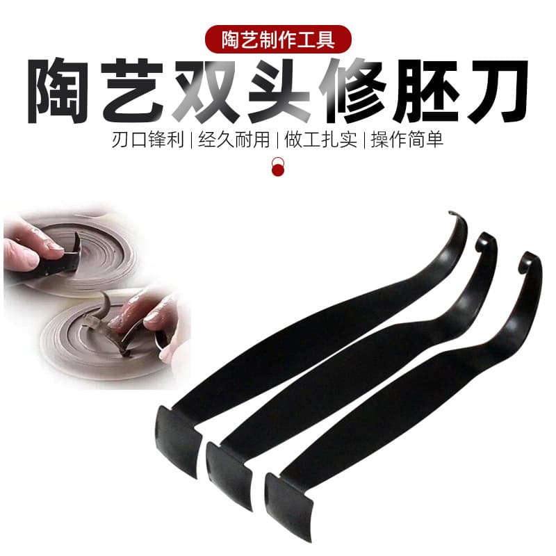 Ceramic Multifunctional Trimming Knife, Clay Modeling and Shaping Tool, Ceramic Double-Headed Circular Scraper/Carving Knife
