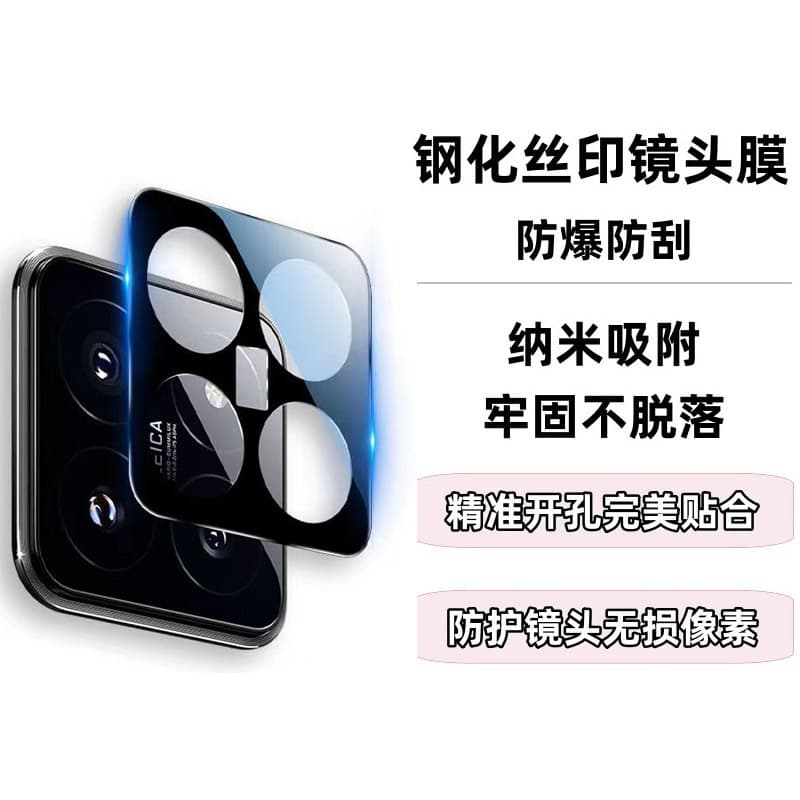 Suitable for Xiaomi 15pro lens film all-inclusive high-definition wear-resistant and scratch-resistant Honor/Huawei/vivo mobile phone lens film