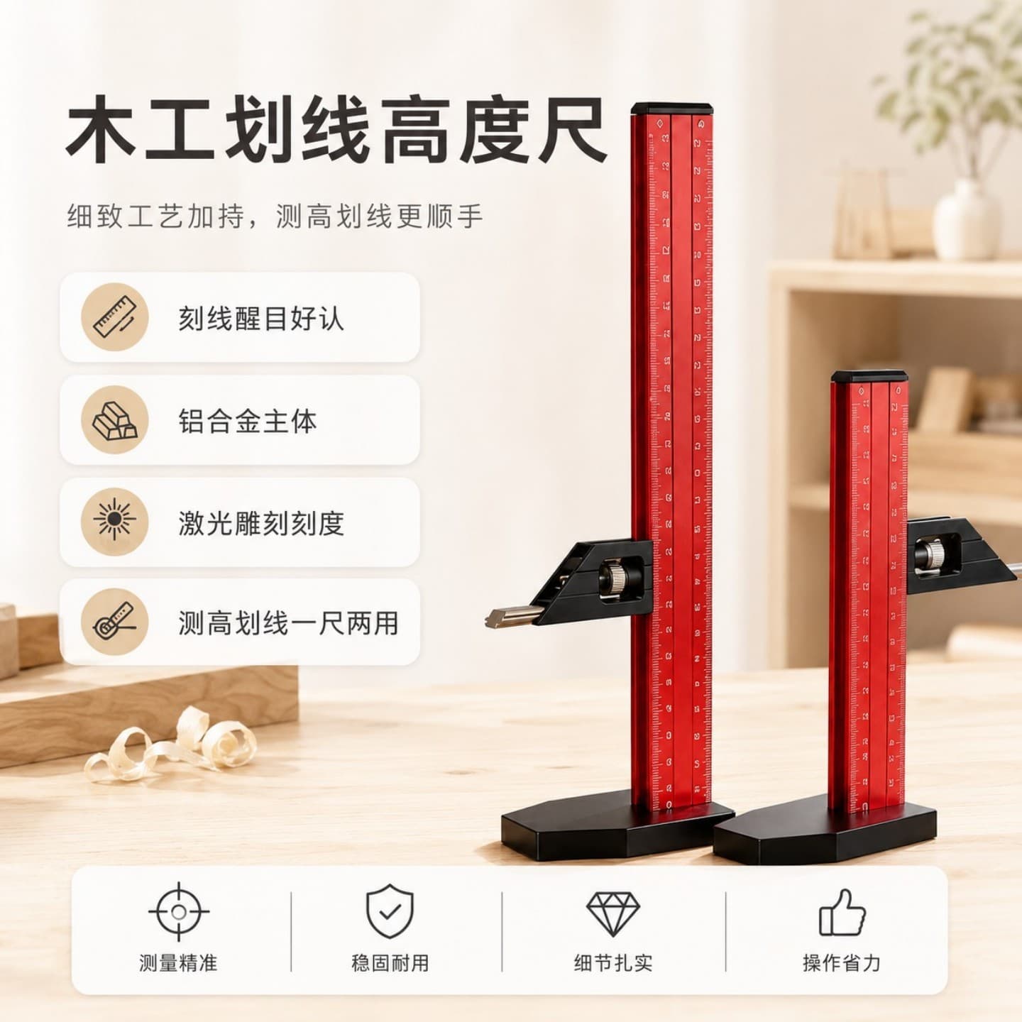 Woodworking Saw Table Adjustment Gauge Height Gauge Trimmer Adjustment Tool Depth Measurement Height Measuring Instrument