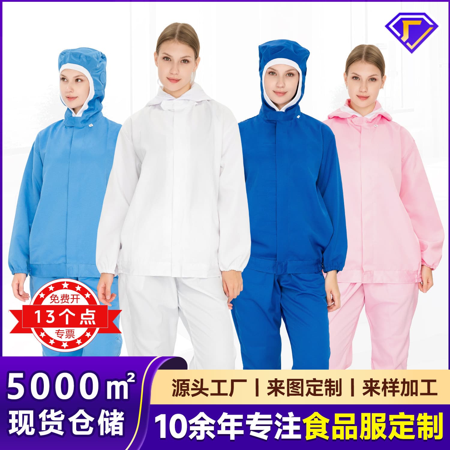 Food factory work clothes hooded ear mesh ear hooks breathable dustproof clean split hooded workshop food clothes suit