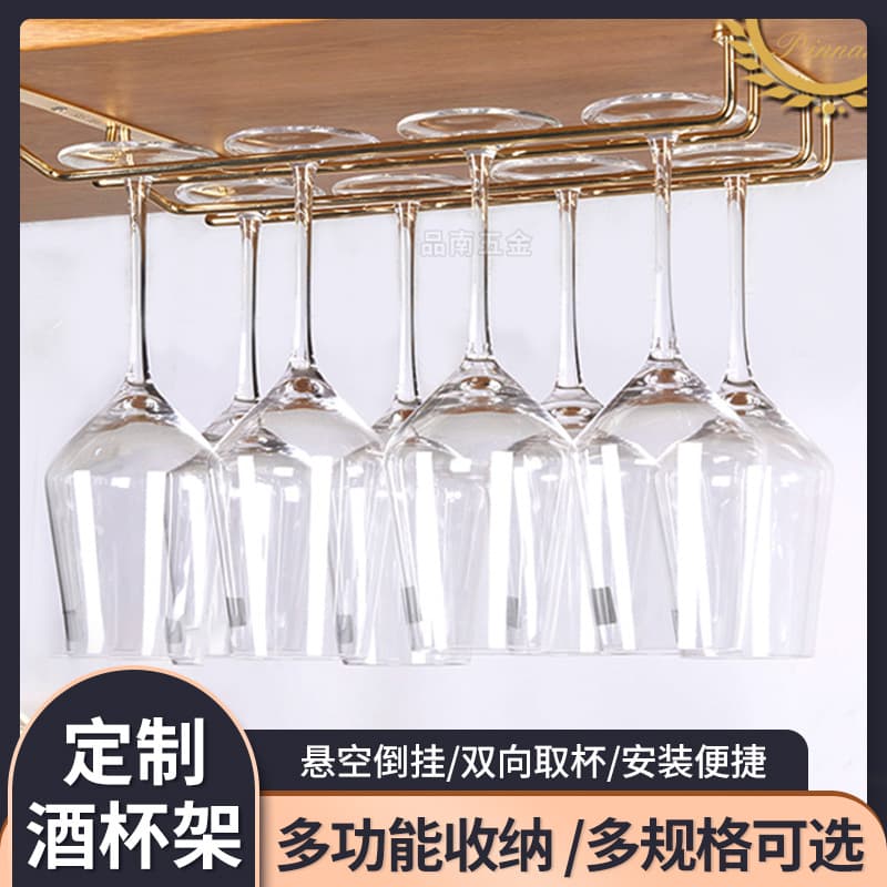 Wine Glass Hanger Gold 304 Stainless Steel Wine Rack Hanging Electroplated Black Wine Glass Holder Stemware Suspension