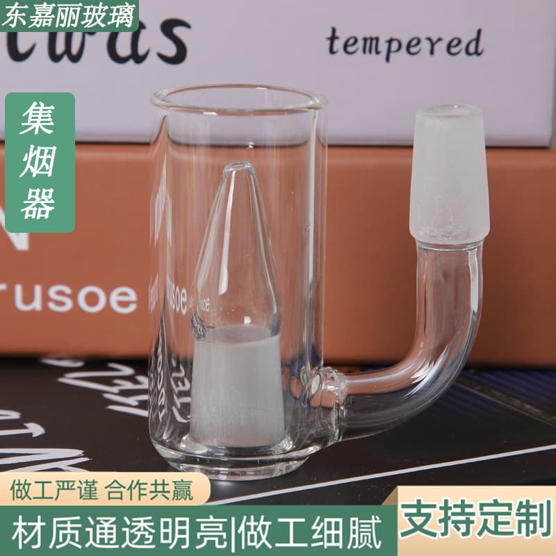 Factory Wholesale Filter Glass Craft Water Pipe Accessories Large Capacity Glass Smoke Collector