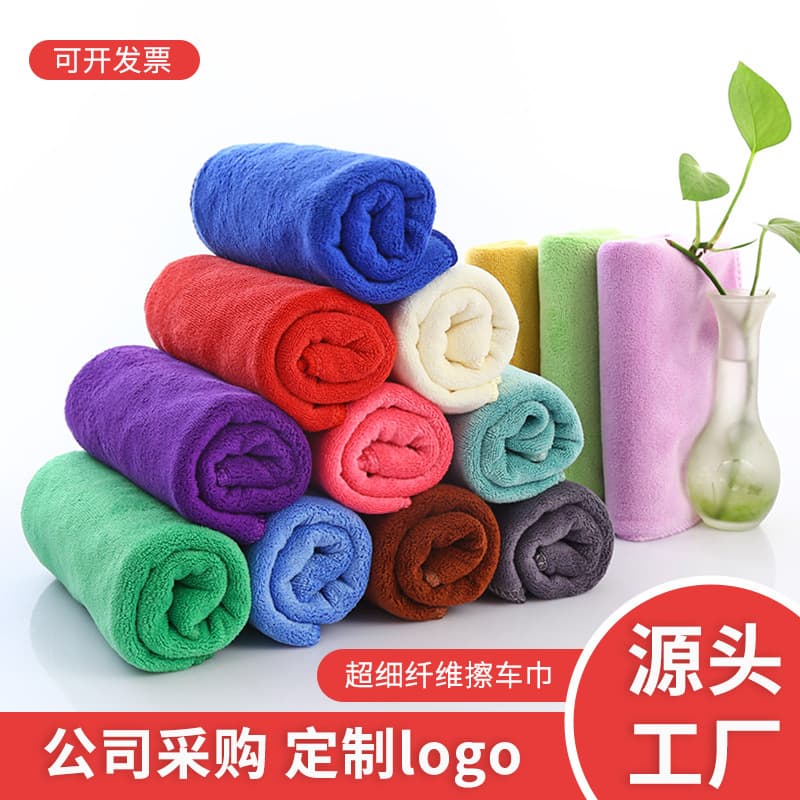 Household Cleaning Towels, Car Washing Cloths, Custom Logo Gas Station Gift Towels, Absorbent Rags
