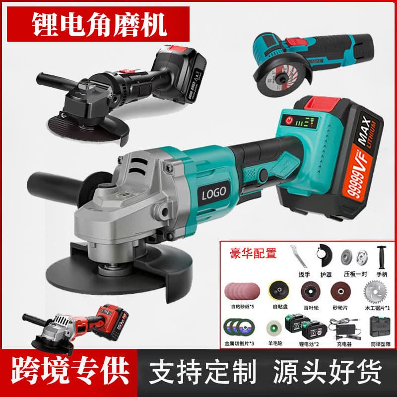 Electric Angle Grinder Lithium Battery Hand Grinder Cutter Polisher Sander Grinding Machine Small Handheld Complete Set